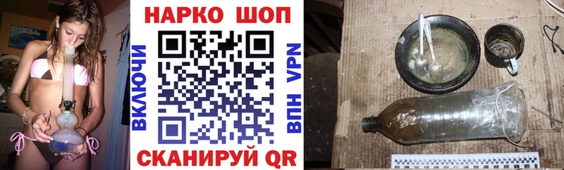 Где можно купить наркотики Еманжелинск Конопля  АМФЕТАМИН  ГАШИШ 