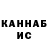 Кетамин VHQ Benzow Dagger