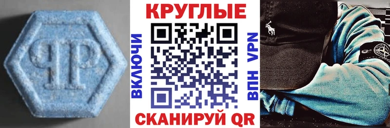 ЭКСТАЗИ 280 MDMA  Еманжелинск 