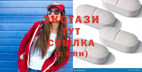метамфетамин Балабаново