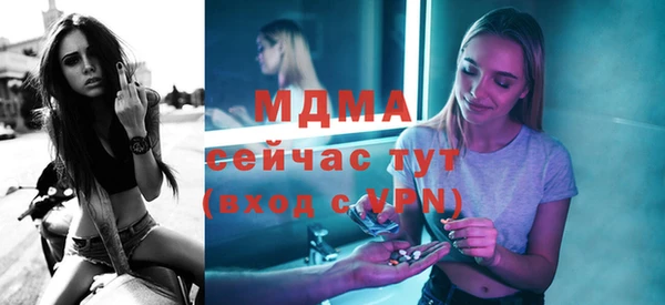 мескалин Балахна