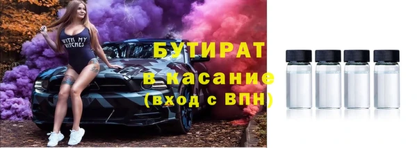 мескалин Балахна