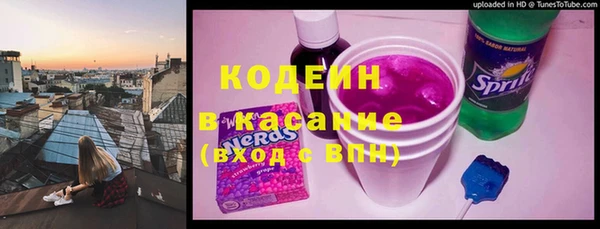 МДМА Сатка
