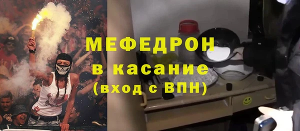 кокаин VHQ Сафоново