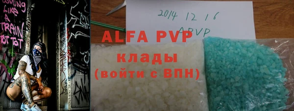МДМА Сатка