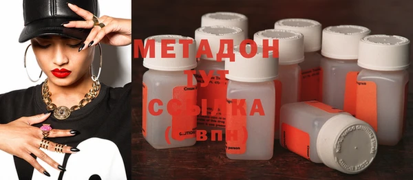 бошки Няндома