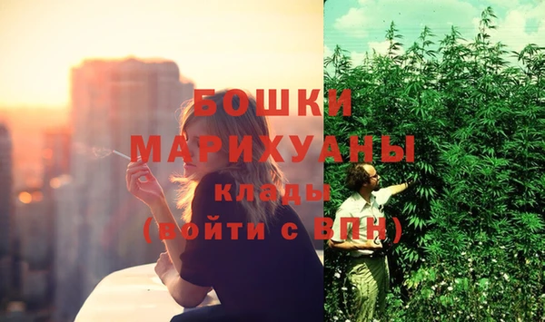 МДМА Сатка