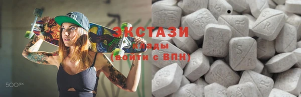 метамфетамин Балабаново