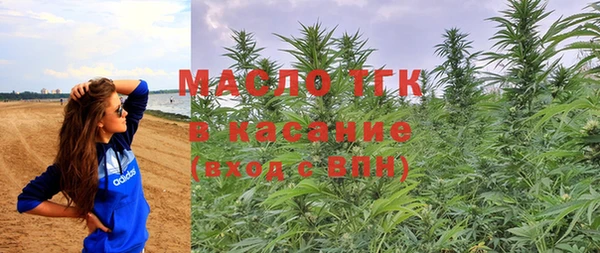 мескалин Балахна
