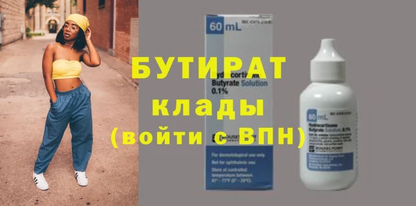 героин Саяногорск
