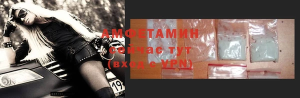 героин Саяногорск