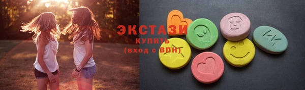 метамфетамин Балабаново
