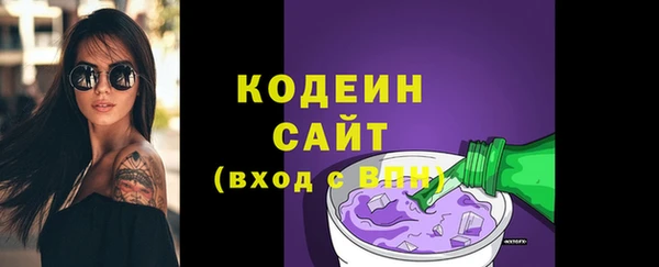 трава Нягань
