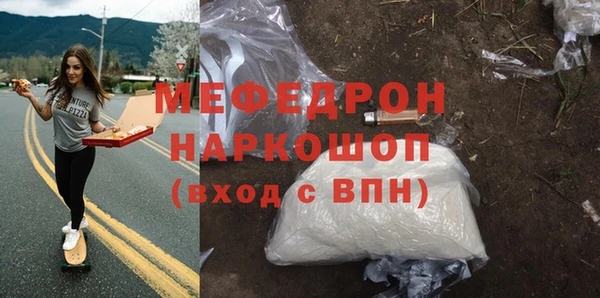 МДМА Сатка