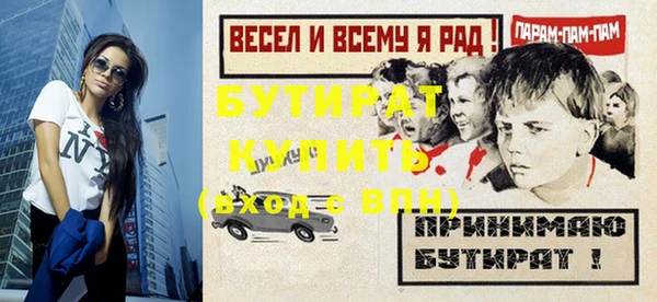 героин Саяногорск