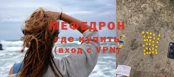 кокаин VHQ Сафоново