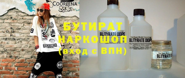 кокаин VHQ Сафоново
