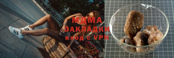 мескалин Балахна