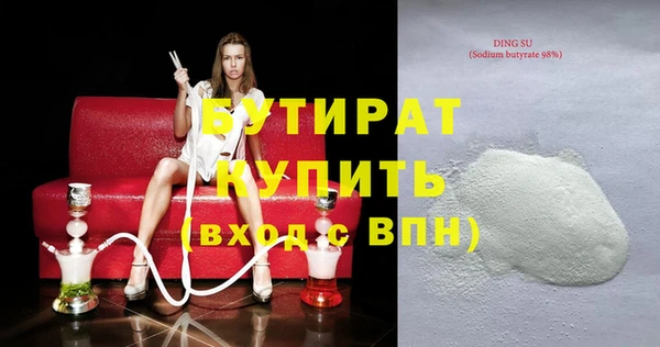МДМА Сатка