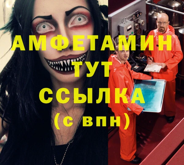 мескалин Балахна