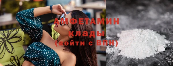 кокаин VHQ Сафоново