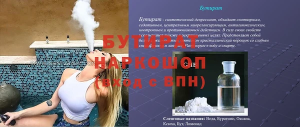 героин Саяногорск