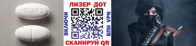 Лсд 25 экстази кислота  сколько стоит  Еманжелинск 