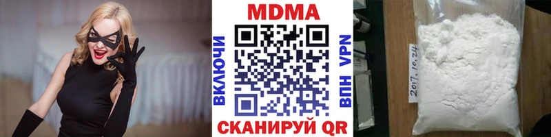MDMA молли  Еманжелинск 