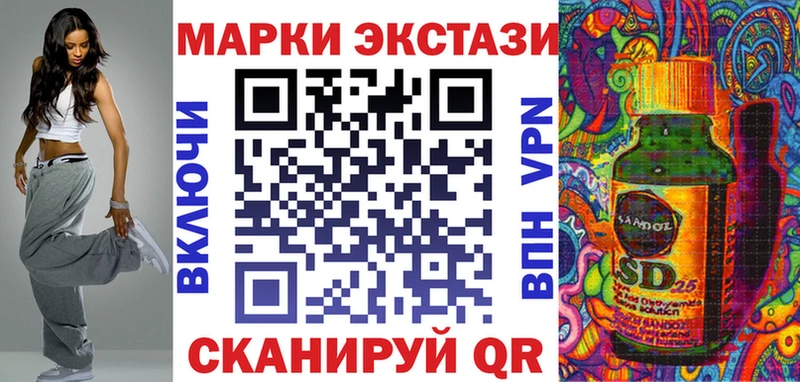 Марки NBOMe 1,5мг  как найти наркотики  Еманжелинск 