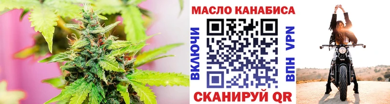 цены   Еманжелинск  блэк спрут зеркало  Дистиллят ТГК гашишное масло 